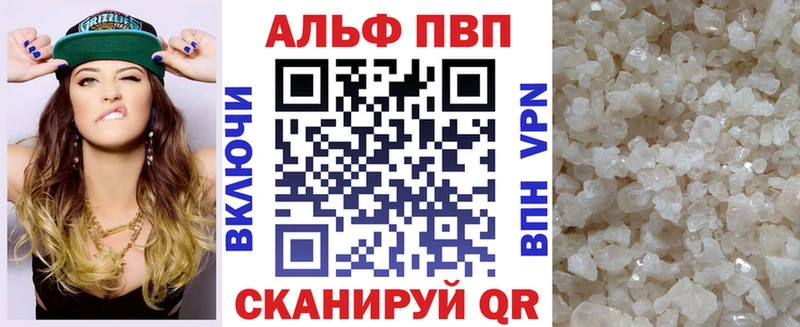 Alfa_PVP СК КРИС  наркотики  Новомосковск 