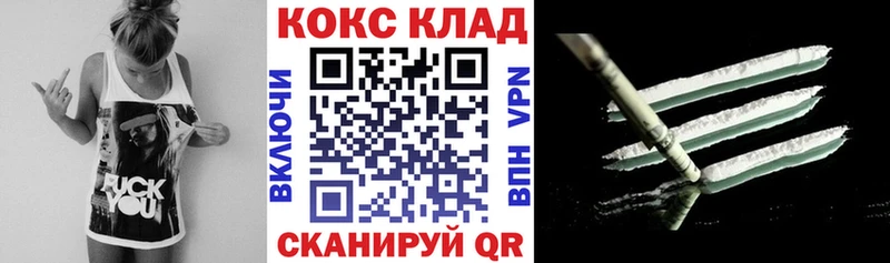 КОКАИН Columbia  Новомосковск 