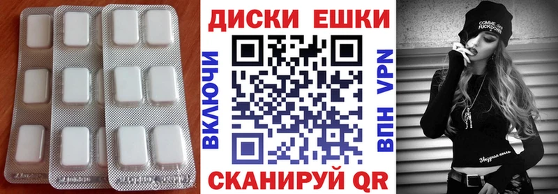 Экстази 250 мг  Новомосковск 