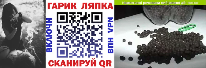 купить наркоту  Новомосковск  Гашиш гашик 