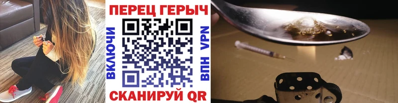 ГЕРОИН гречка  Новомосковск 