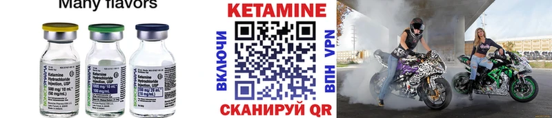 КЕТАМИН VHQ  продажа наркотиков  Новомосковск 