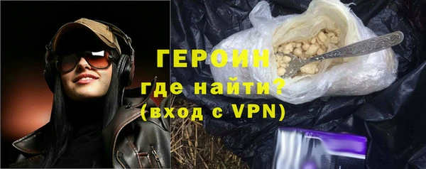 соль курить ск Балабаново