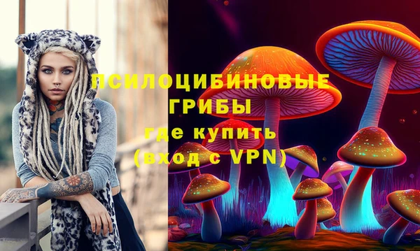 альфа пвп VHQ Арсеньев