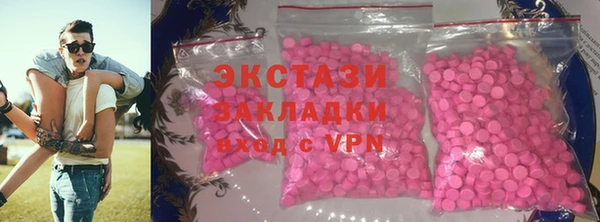амфетамин Балахна