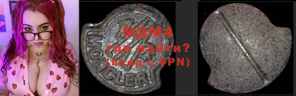 соль курить ск Балабаново