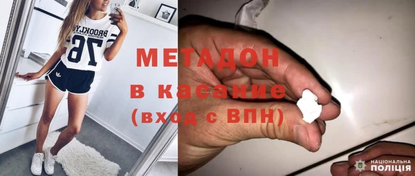 альфа пвп VHQ Арсеньев