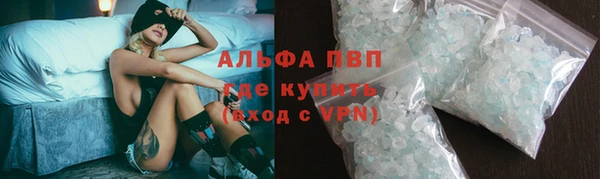 альфа пвп VHQ Арсеньев