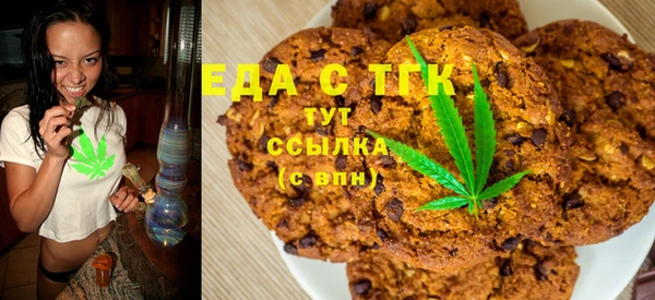 альфа пвп VHQ Арсеньев