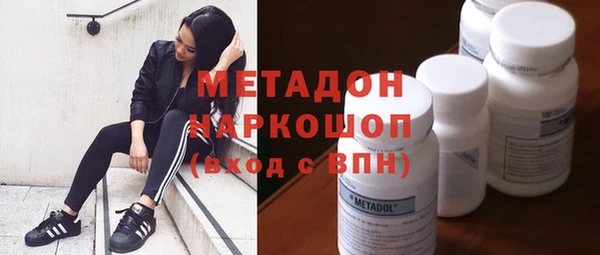 альфа пвп VHQ Арсеньев