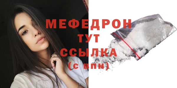 соль курить ск Балабаново