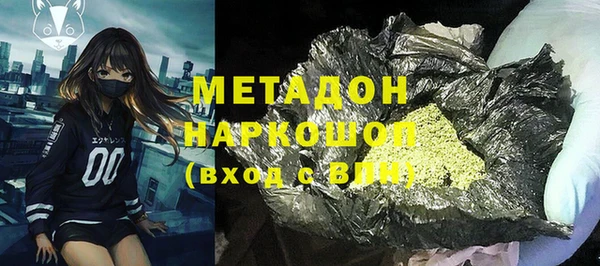 альфа пвп VHQ Арсеньев