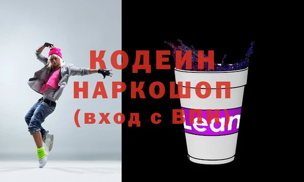 спайс Аркадак