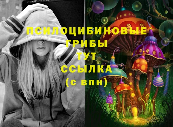 амфетамин Балахна
