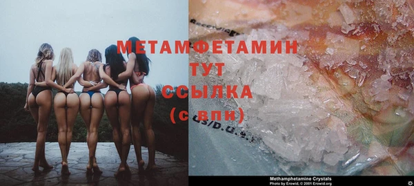 соль курить ск Балабаново