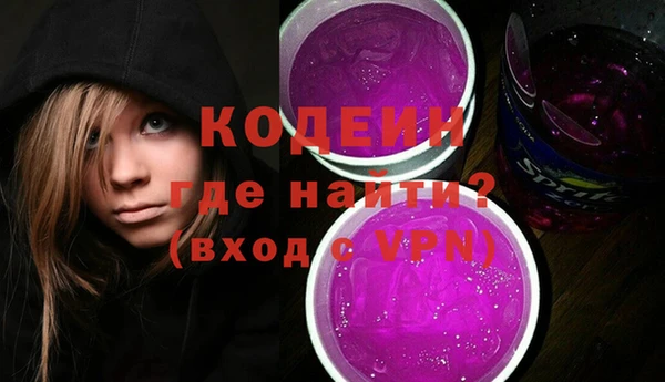амфетамин Балахна