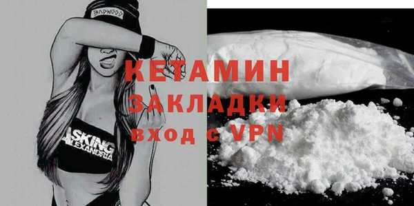 альфа пвп VHQ Арсеньев