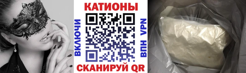 Меф mephedrone  наркота  Новомосковск 