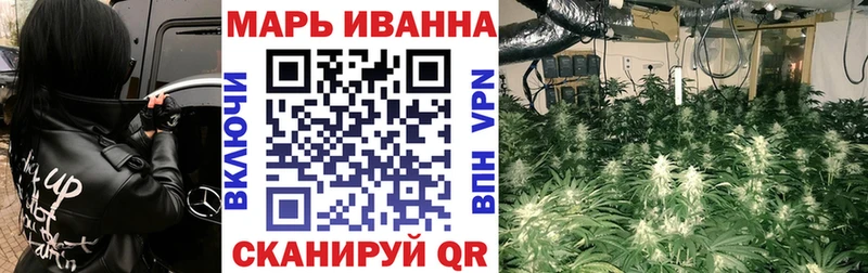 Каннабис Amnesia Новомосковск